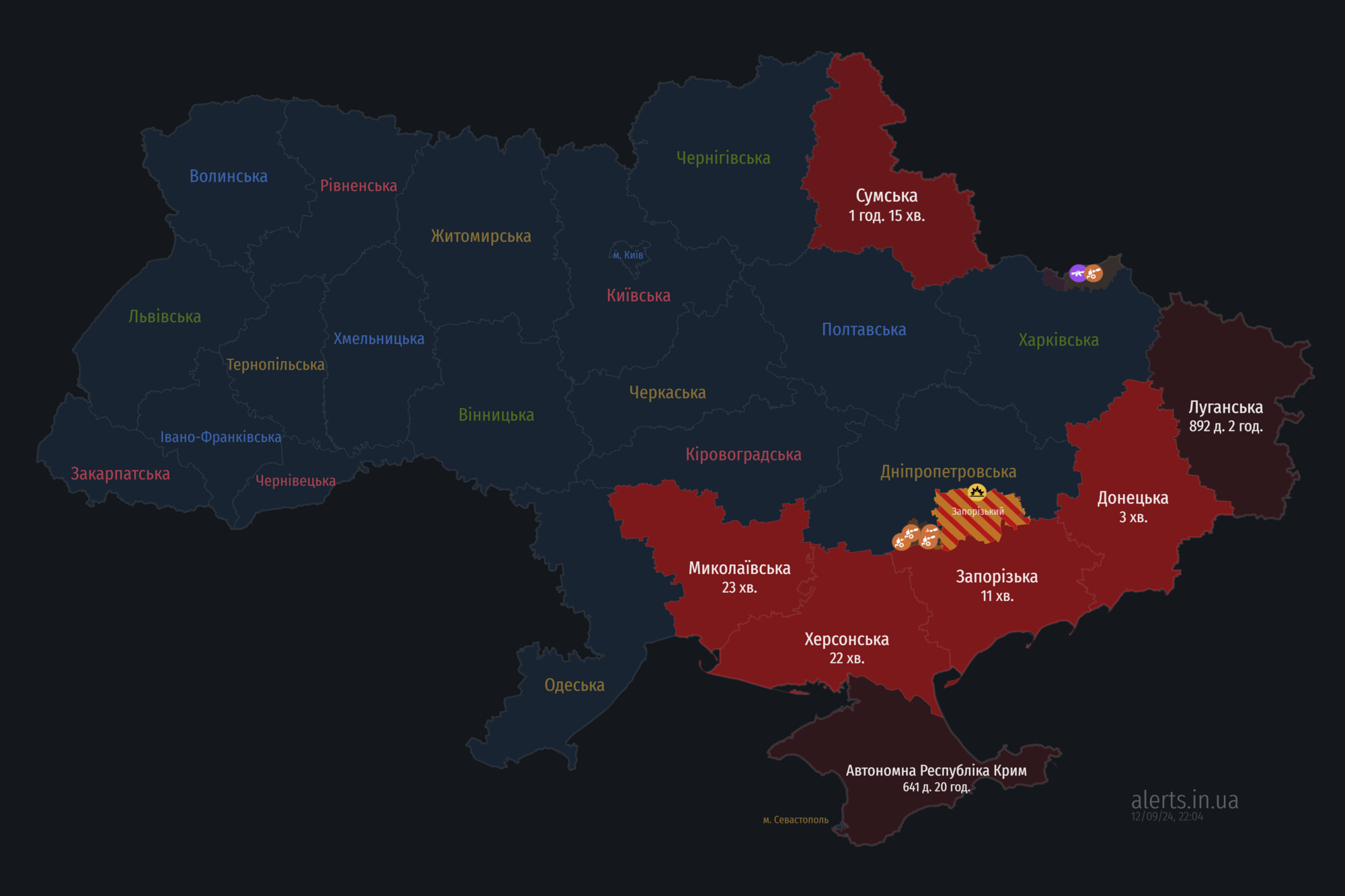 Україною шириться повітряна тривога: ворог запустив "Шахеди" з південного напрямку