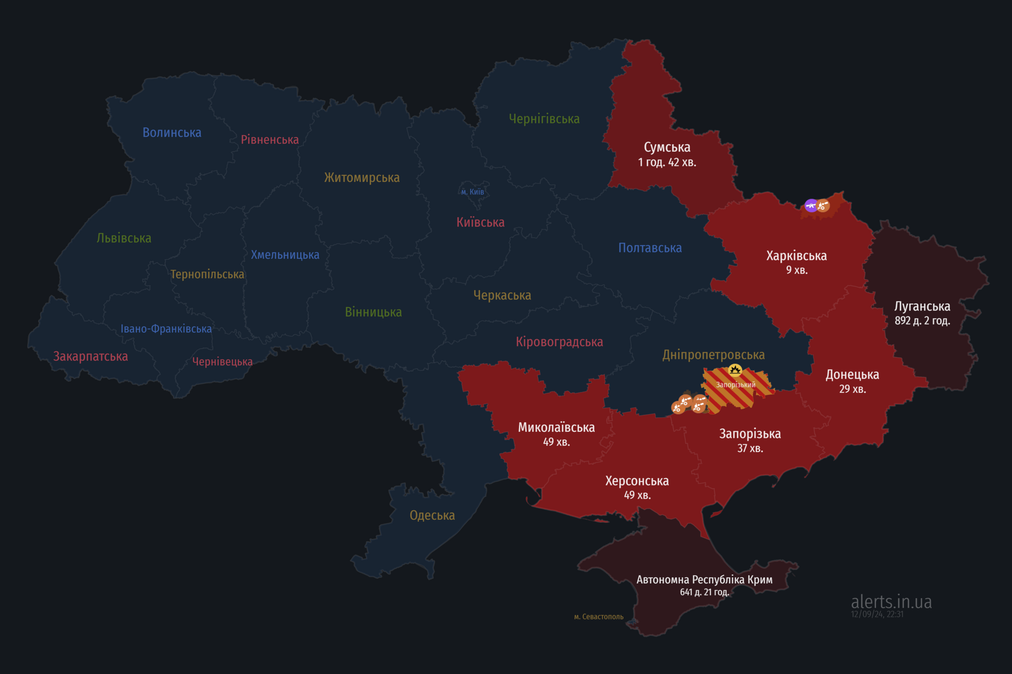 Україною шириться повітряна тривога: ворог запустив "Шахеди" з південного напрямку