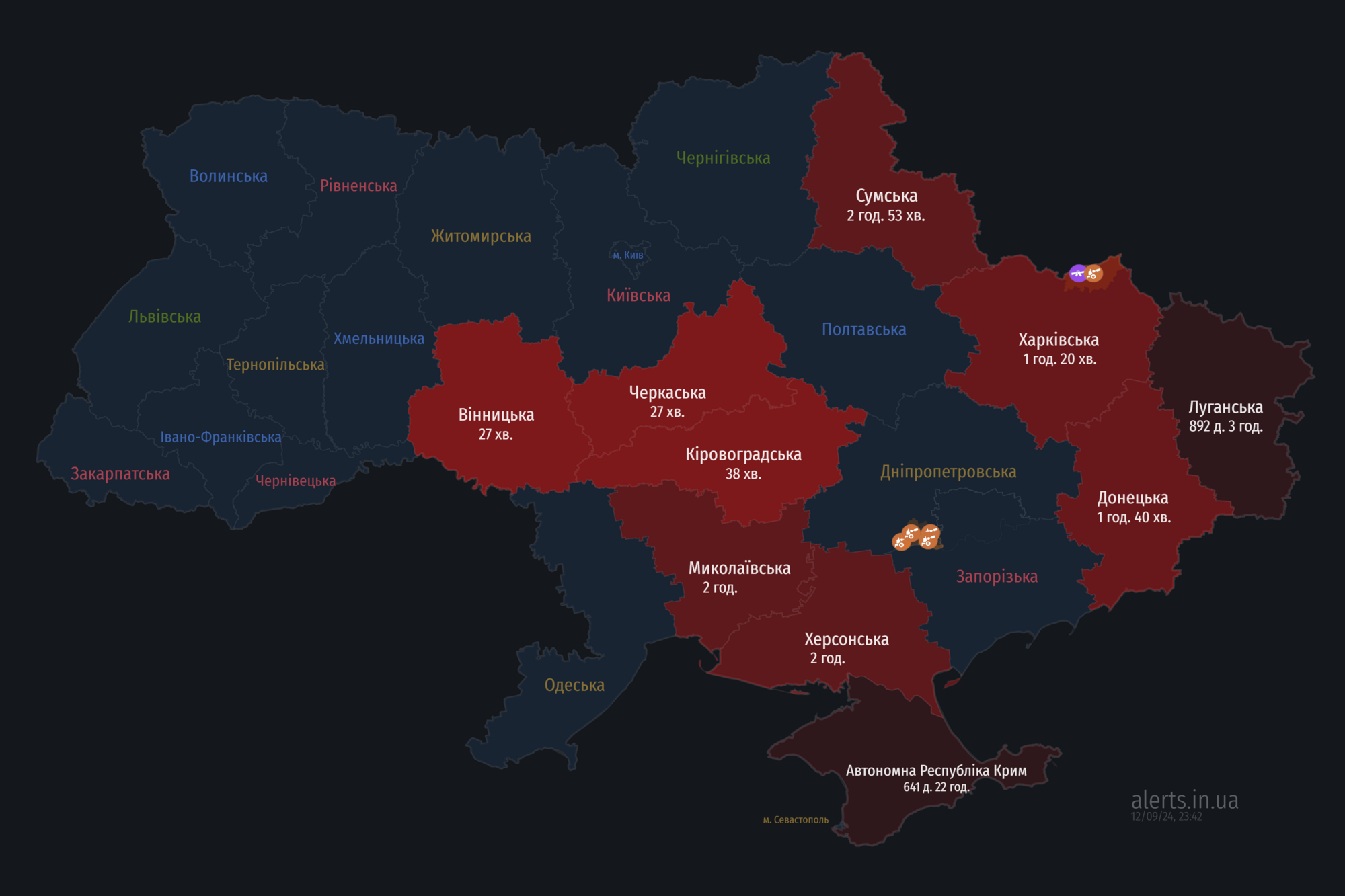 Україною шириться повітряна тривога: ворог запустив "Шахеди" з південного напрямку