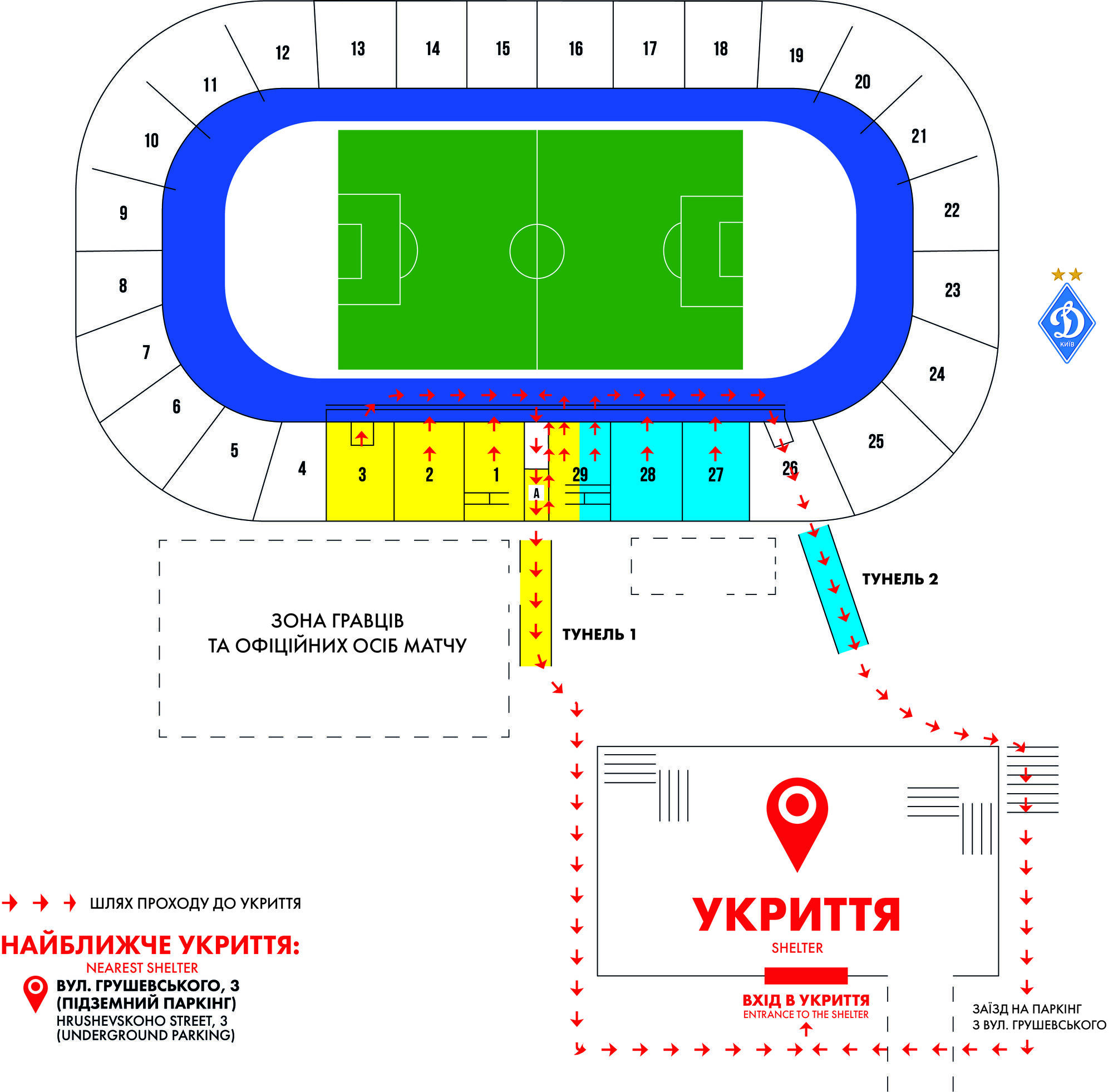 Где смотреть "Заря" – "Динамо". Расписание трансляций центрального матча 6-го тура УПЛ