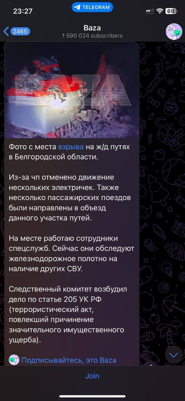 Це була операція ГУР і ССО: спливли нові подробиці "бавовни" на залізниці в Бєлгородській області