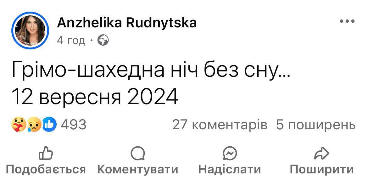 "Это гром или сбивают ракеты?" Жуткая ночь в Киеве под сирены и звуки природы испугала звезд