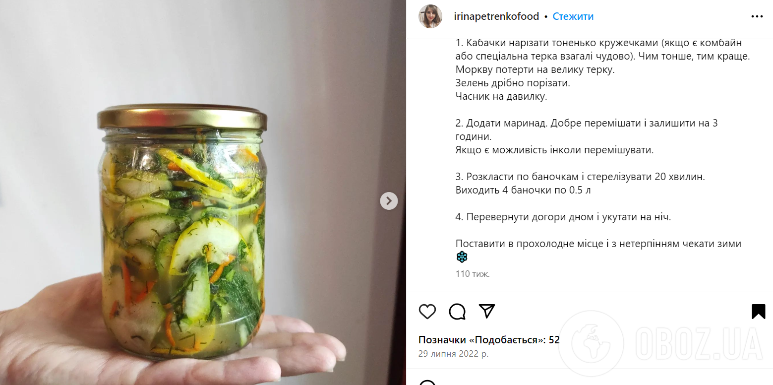 Маринованные кабачки ''Закусочные'': вкусно закрыть на зиму