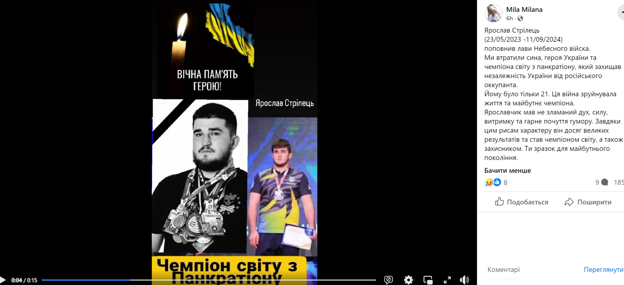 Йому назавжди буде 21: у боях з окупантами загинув чемпіон із Черкас. Фото