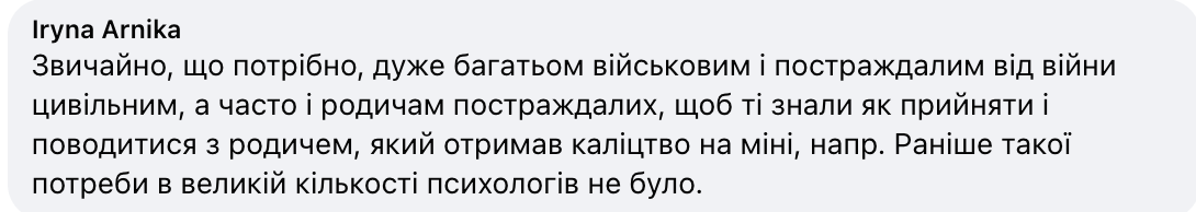 "Україні дійсно потрібно 10 000 нових психологів?" У мережі забили на сполох через аномальну кількість вступників до вишів