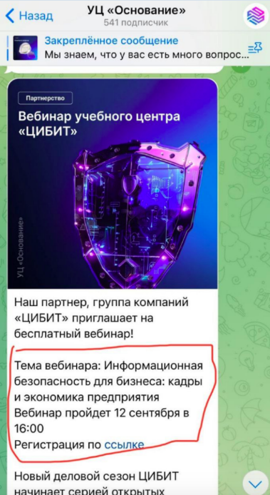 Похитили 1,5 млн цифровых подписей: украинские киберактивисты атаковали связанный с ФСБ центр