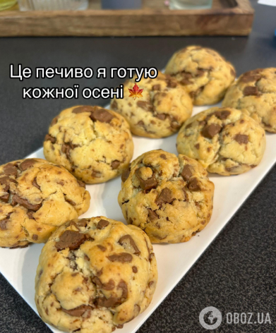 Время печь осеннее печенье: рецепт простой, но вкуснейшей выпечки к чаю