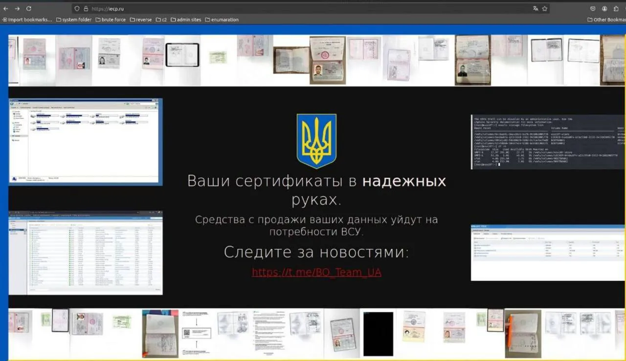 "Пострадали военные и штатские учреждения": ГУР осуществило успешную кибератаку на Россию