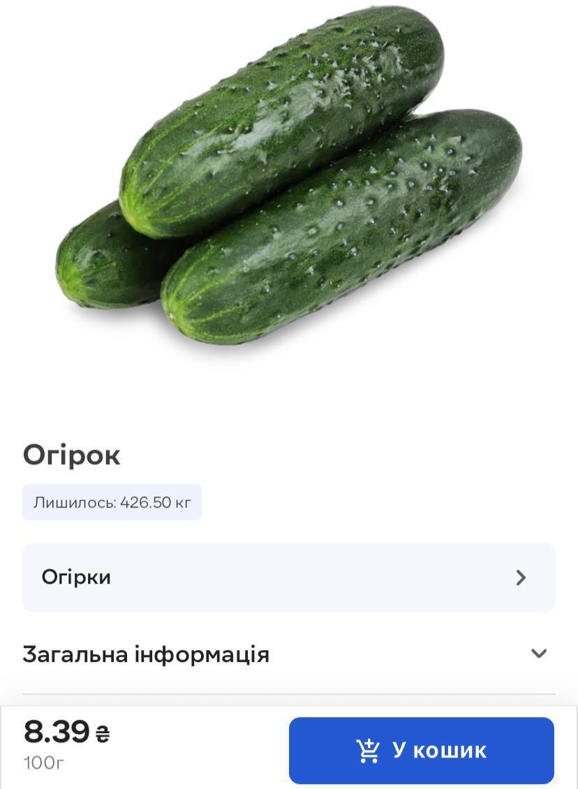 Цены на огурцы вырастут