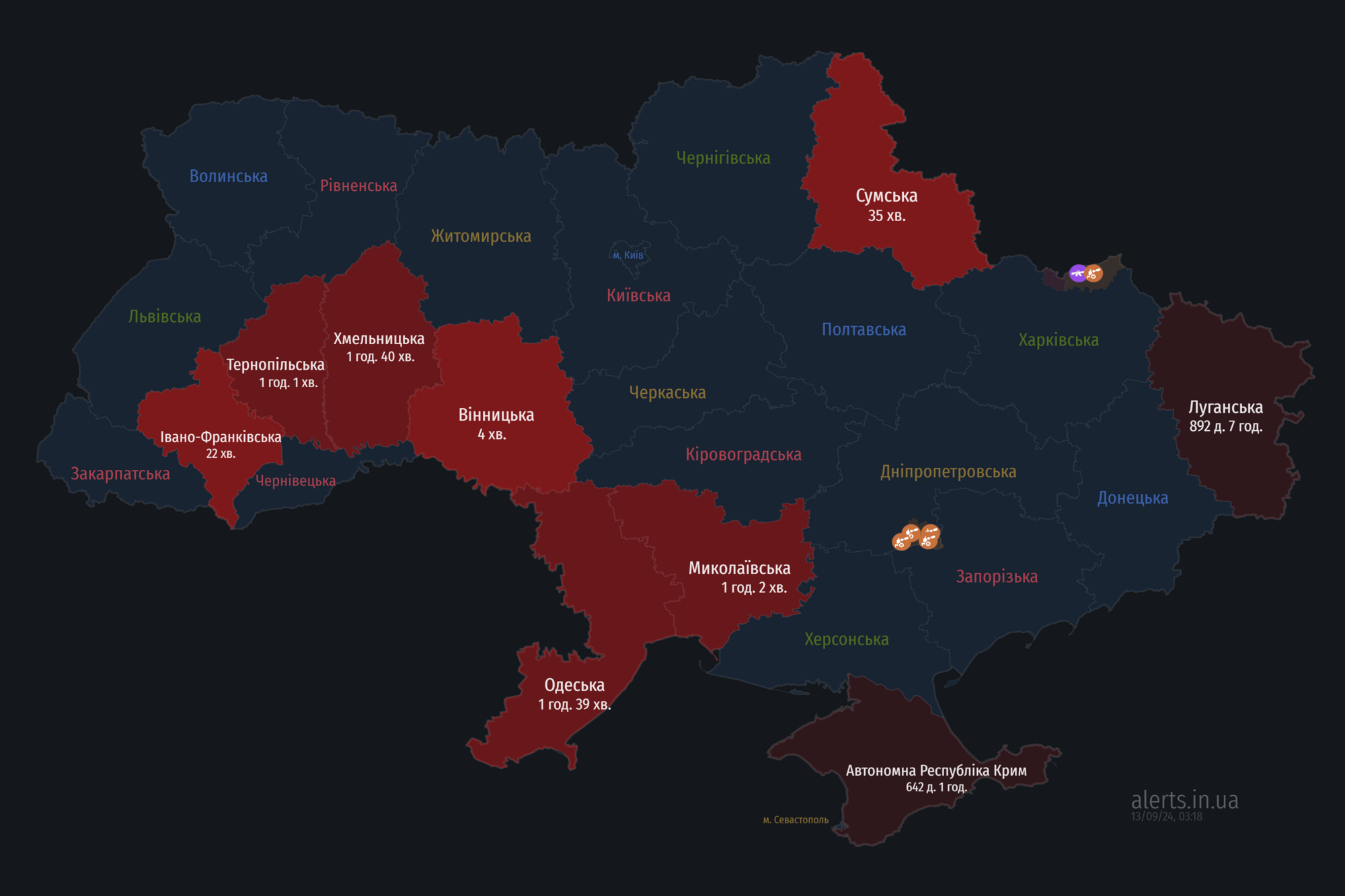 Україною шириться повітряна тривога: ворог запустив "Шахеди" з південного напрямку