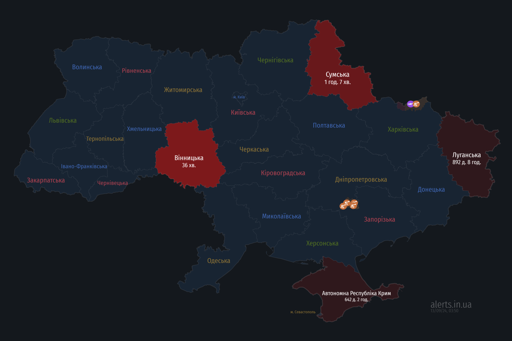 Україною шириться повітряна тривога: ворог запустив "Шахеди" з південного напрямку