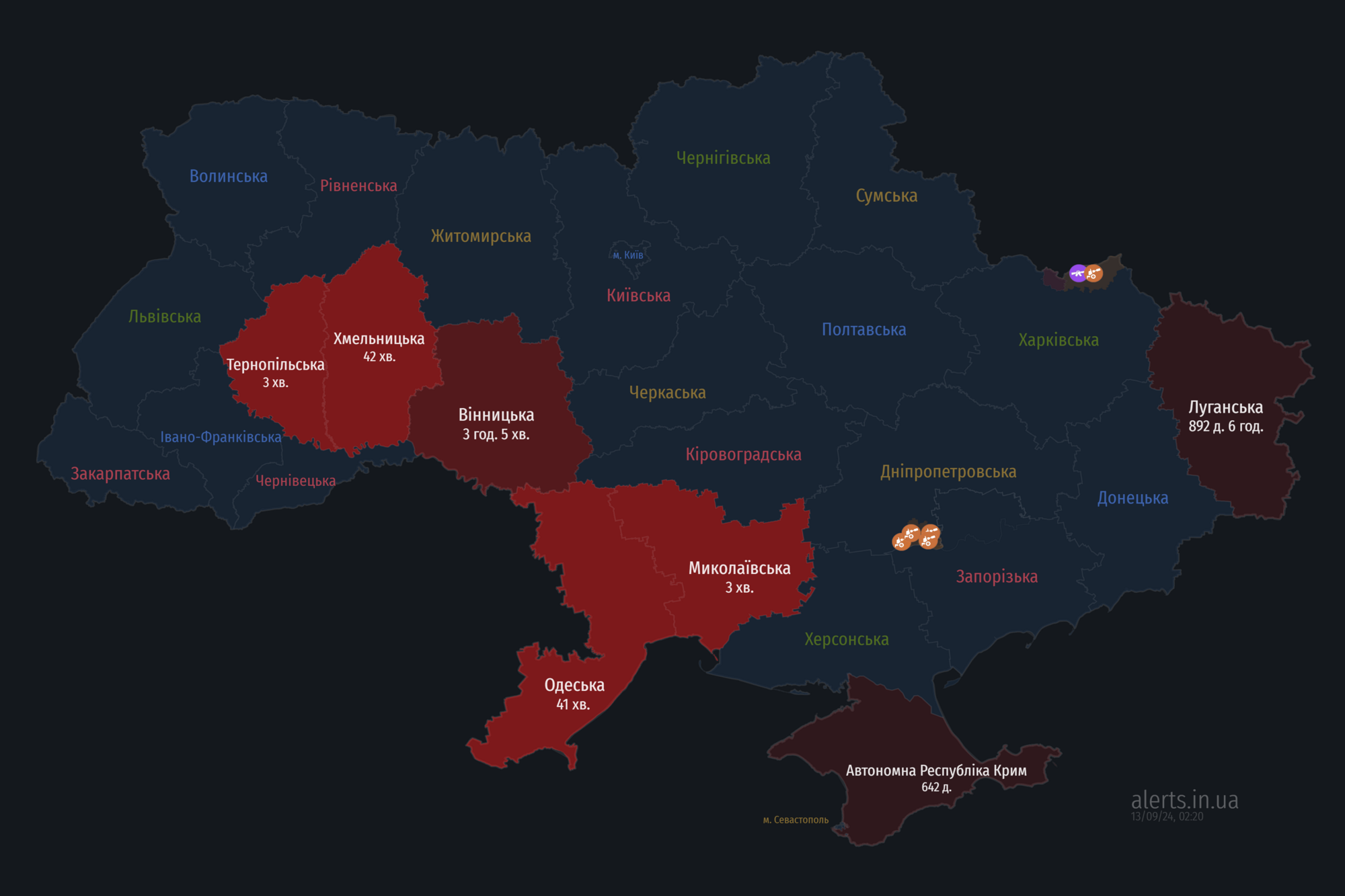 Україною шириться повітряна тривога: ворог запустив "Шахеди" з південного напрямку