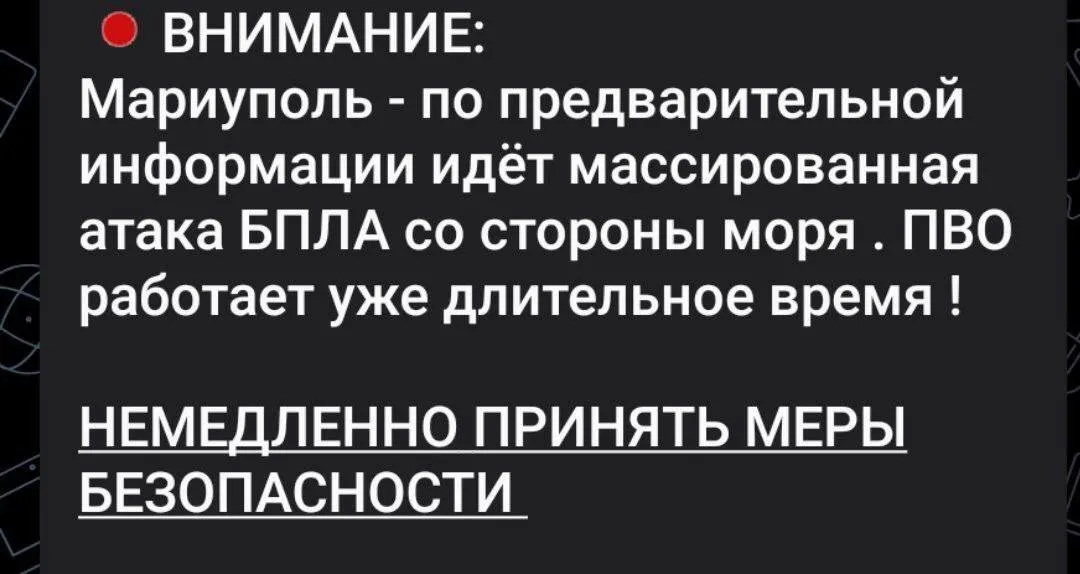 В окупованому Маріуполі вночі чули вибухи: приліт міг бути у склад БК. Відео 