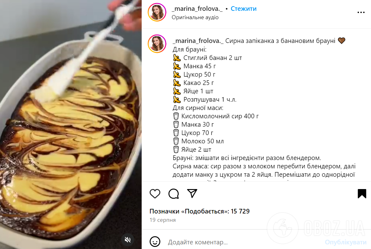 Сырная запеканка по-новому: что добавить для лучшего вкуса