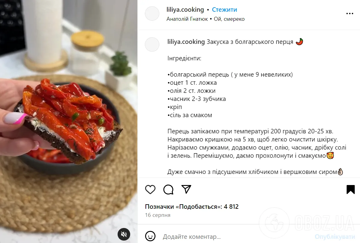 Как вкусно замариновать болгарский перец на бутерброды: вариант изысканной закуски