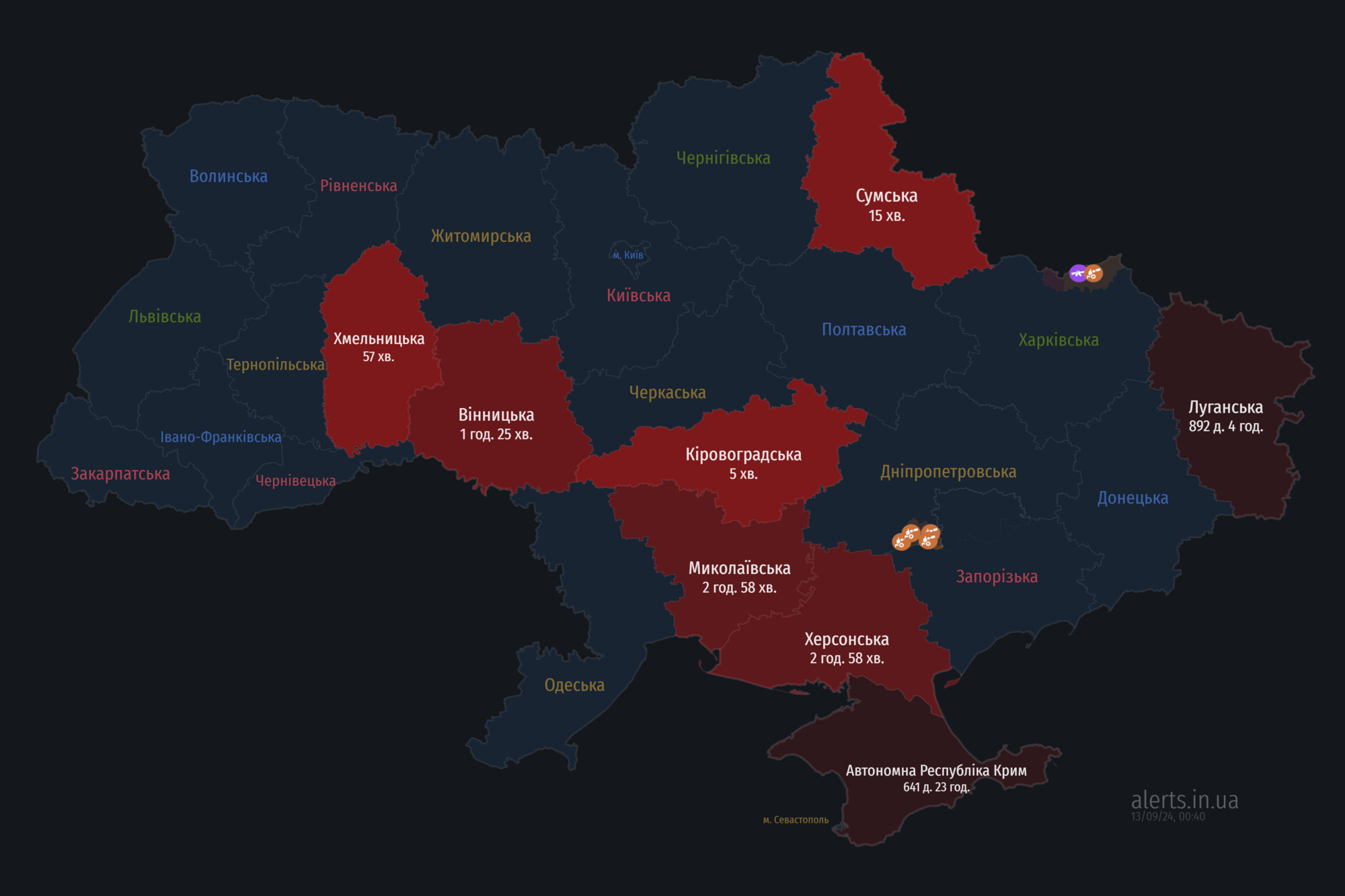 Україною шириться повітряна тривога: ворог запустив "Шахеди" з південного напрямку