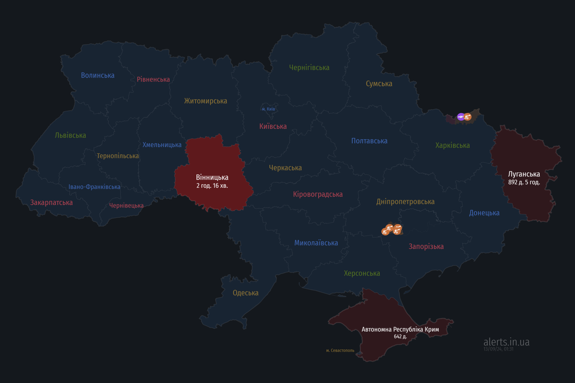 Україною шириться повітряна тривога: ворог запустив "Шахеди" з південного напрямку