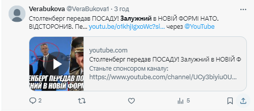 Особливий "знак" чи норма протоколу? Чому Залужний засвітився в Києві і яку "зраду" знайшли в мережі