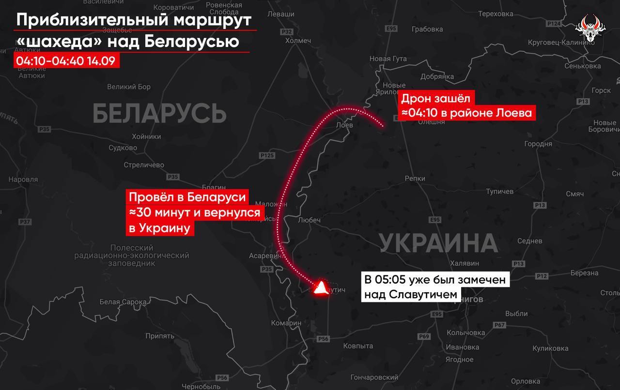 Російський "шахед" знову залетів у Білорусь: у небо піднімали авіацію