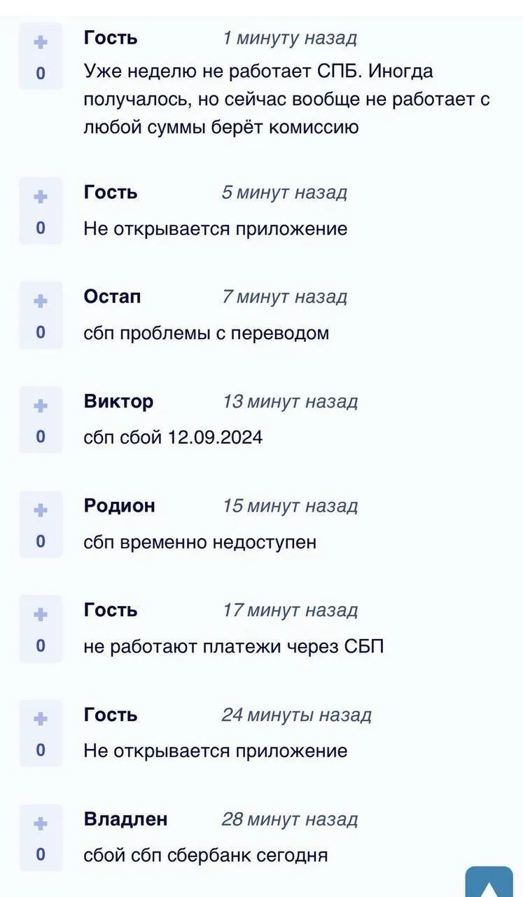 Киберспециалисты ГУР атаковали банковскую систему РФ: какие учреждения попали под удар