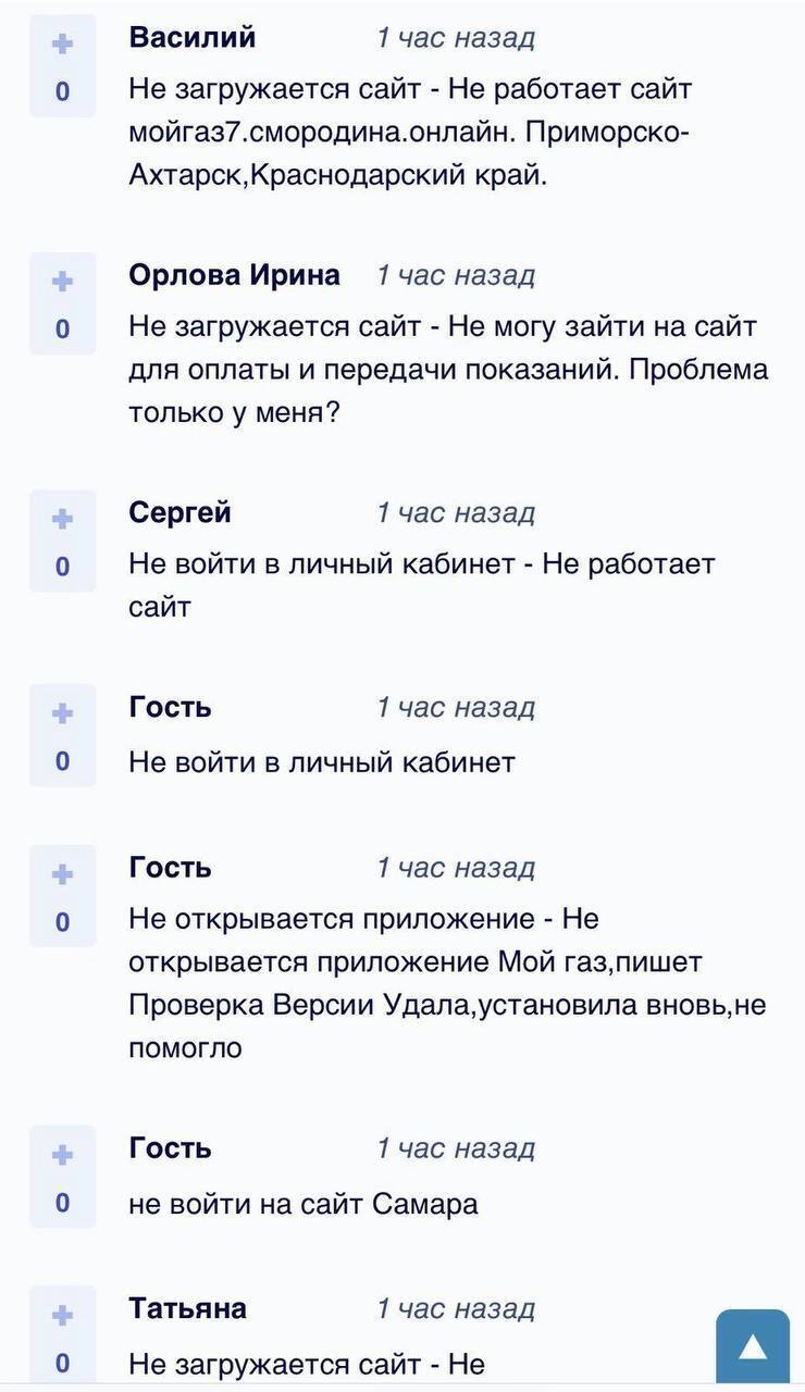 Киберспециалисты ГУР атаковали банковскую систему РФ: какие учреждения попали под удар