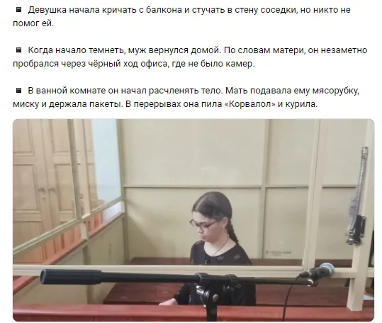 Вся сущность России в одной новости: в Ростове молодые родители убили и расчленили 8-месячного ребенка