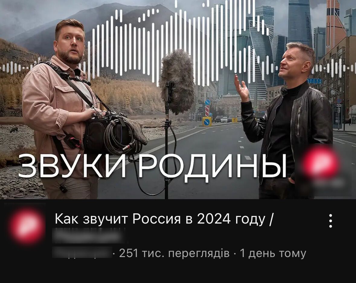 Росіяни підступно вкрали українське шоу, яке створило подружжя Синельникових: в 2022 році вони тримали пару в окупації 