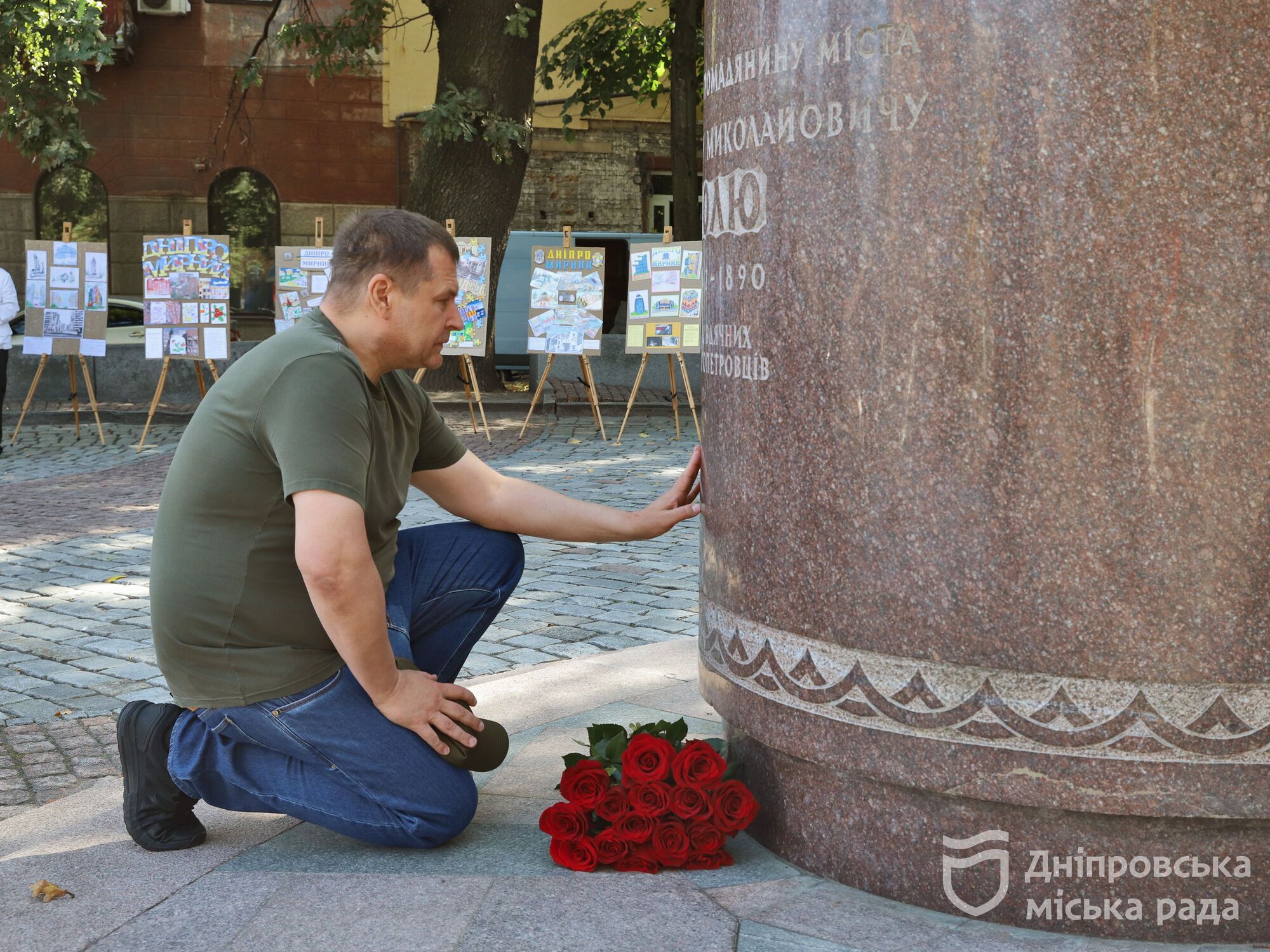 Відсвяткувати в родинному колі: Дніпро втретє відзначає День міста за умов повномасштабної війни