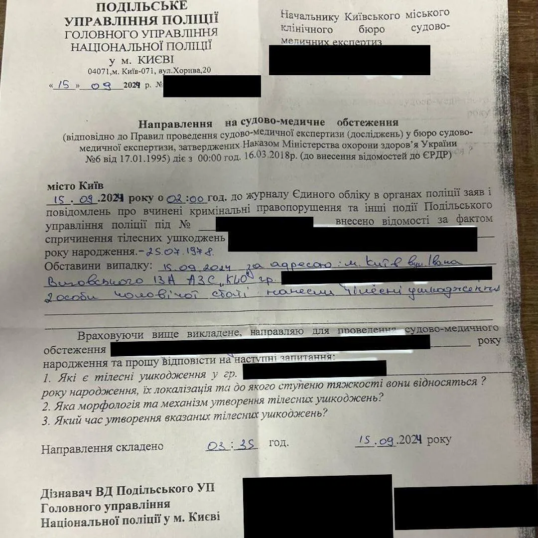 В Киеве во время комендантского часа двое мужчин напали на АЗК: нападавшие задержаны. Видео