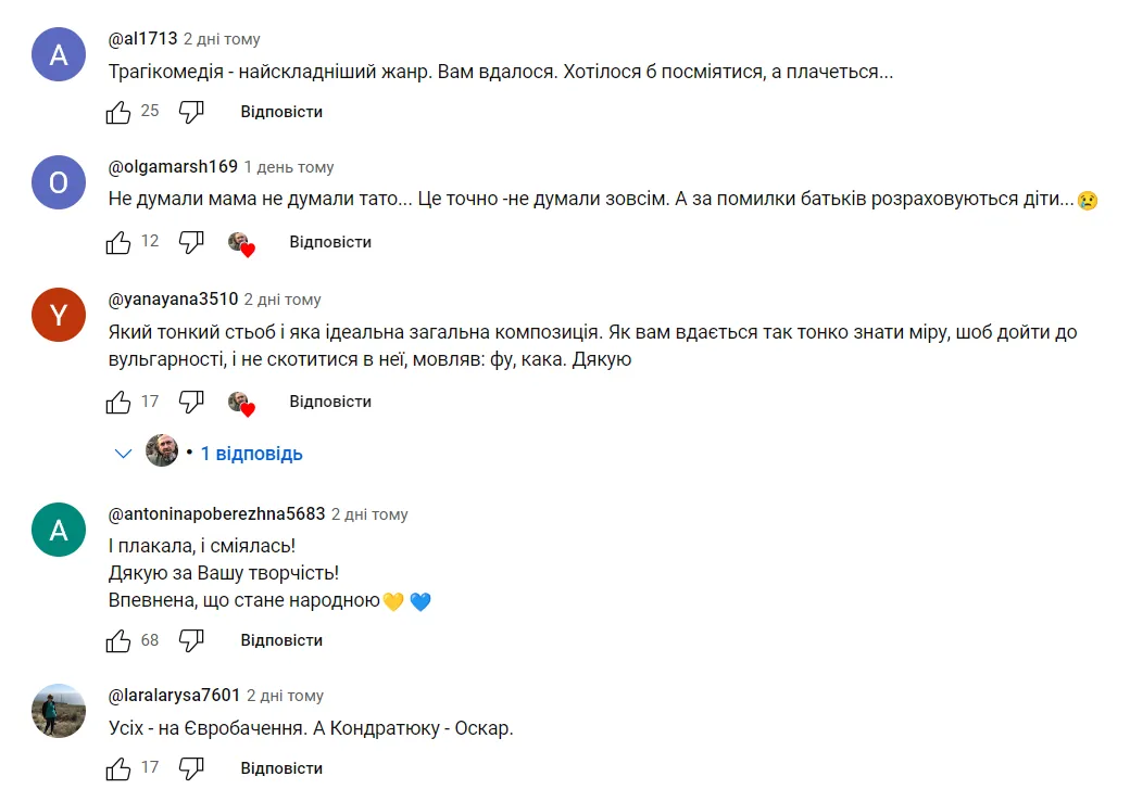 "Усіх на Євробачення, Кондратюку – "Оскар"!" Пісня Горового про життя без окупантів стала хітом у мережі 