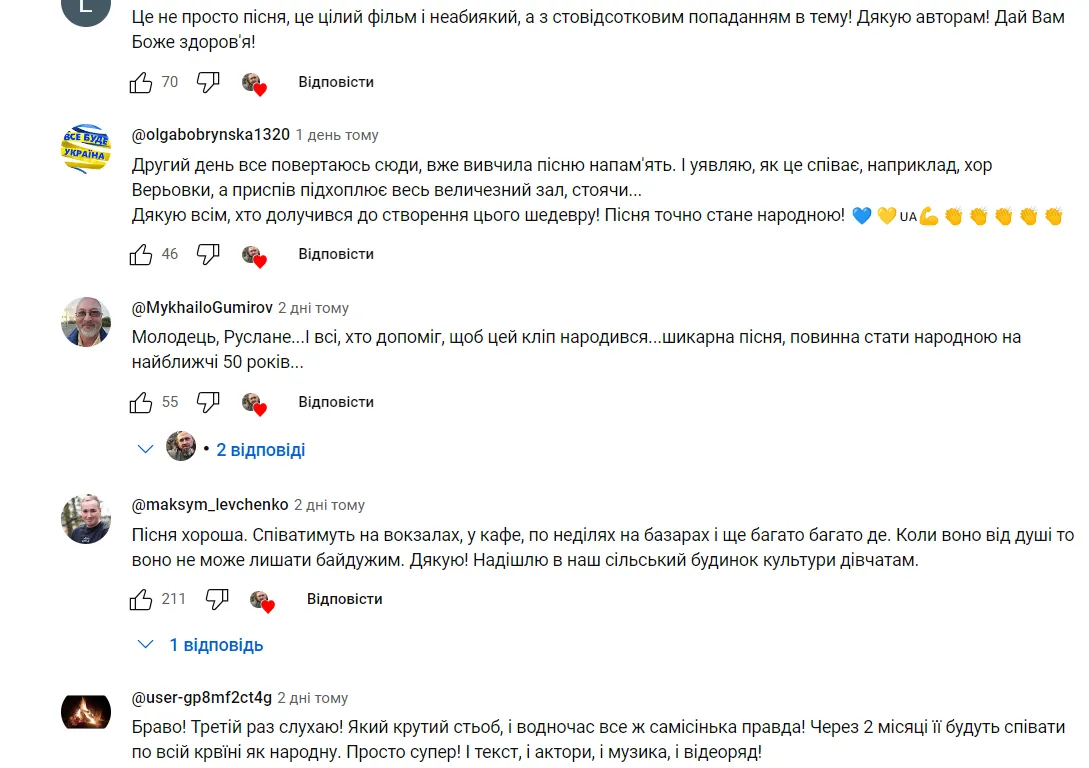 "Усіх на Євробачення, Кондратюку – "Оскар"!" Пісня Горового про життя без окупантів стала хітом у мережі 