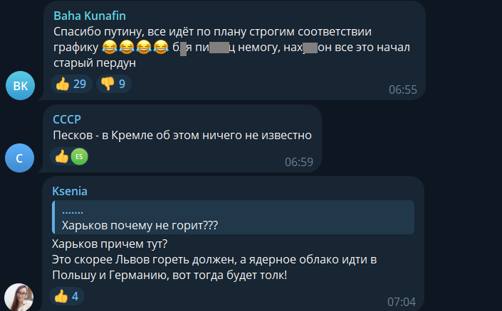 "Все идет по плану?" В Белгороде пожаловались на атаку дронов, горят авто: россияне в истерике. Видео