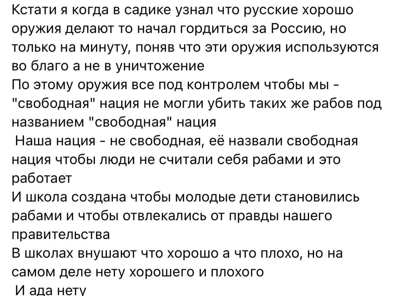 В России подросток с молотком устроил бойню в школе: есть пострадавшие. Фото