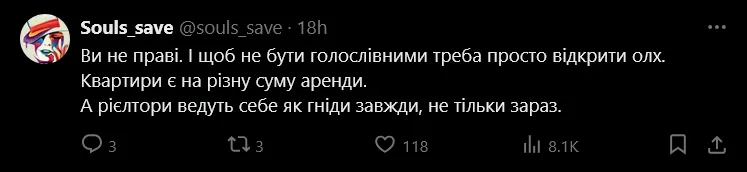 Рост стоимости съема квартир в Днипре не подтверждается