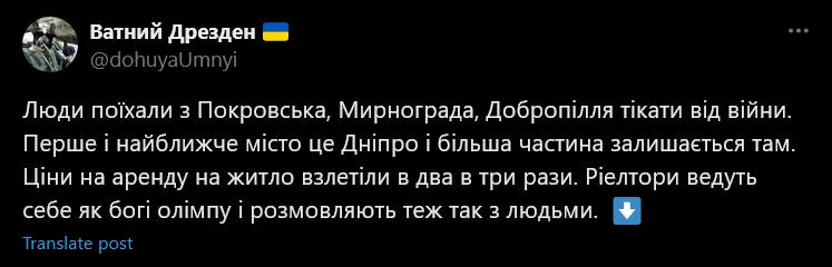 У мережі повідомляють, що у Дніпрі різко зросла вартість оренди квартир