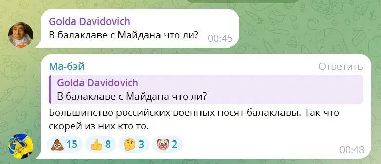 "Говорят забыть об Украине, а сами шокированы Курской операцией": к чему российские захватчики готовят людей в оккупации