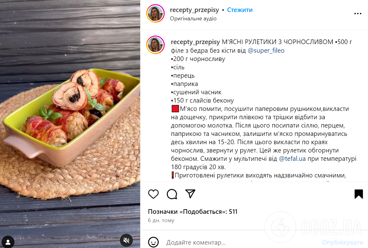 Сочные мясные рулетики с черносливом: как приготовить вкусную закуску на скорую руку