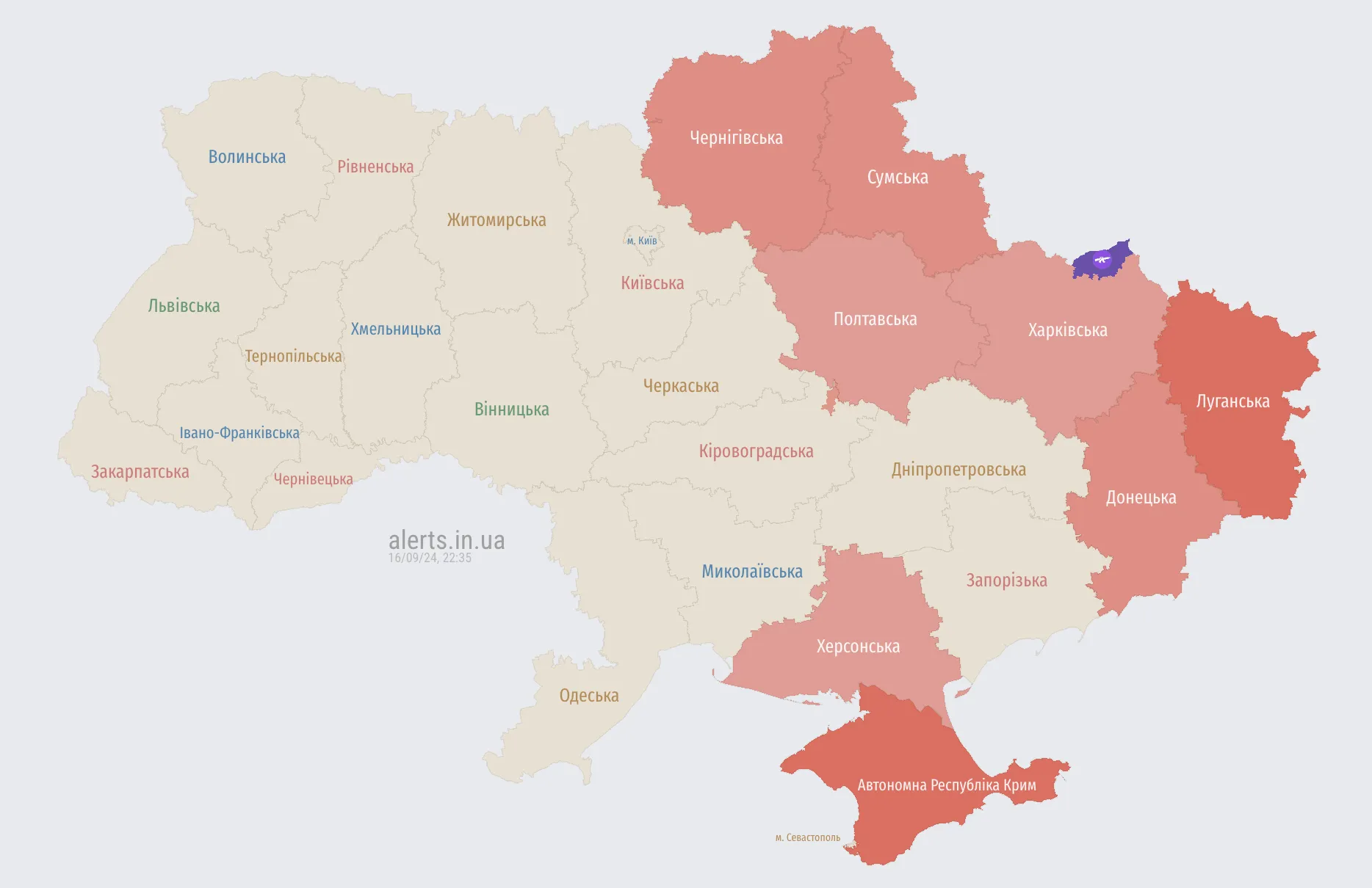 Україною шириться повітряна тривога: ворог запустив "Шахеди" з двох напрямків
