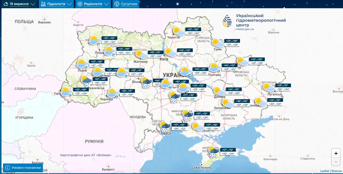 Відносно рядова синоптична ситуація: синоптикиня Діденко сказала, чи загрожують повені Україні