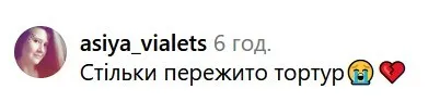 "Очі, які бачили пекло": мережу вразили фото українських військових, які повернулись з російського полону