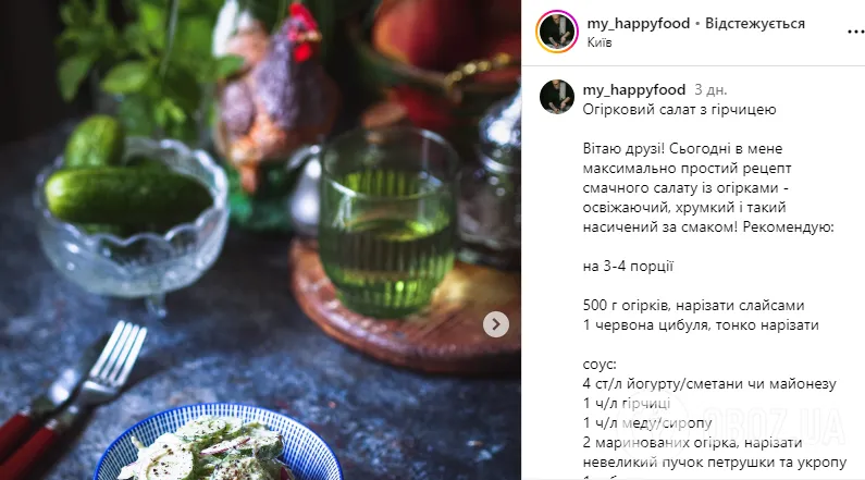 Бюджетный, но очень вкусный салат из огурцов: пикантности добавит один ингредиент