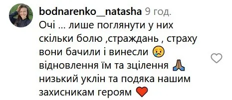 "Очі, які бачили пекло": мережу вразили фото українських військових, які повернулись з російського полону