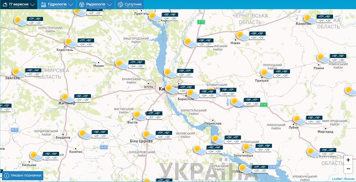 Без осадков и до +27°С: подробный прогноз погоды по Киевщине на 17 сентября