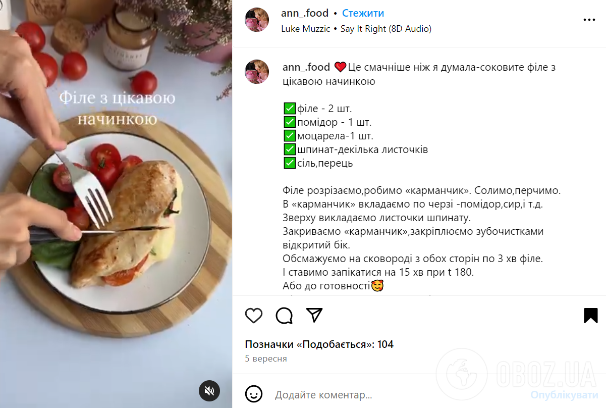 С чем вкусно приготовить куриное филе, чтобы оно было мягким и сочным: дополнение к любому гарниру