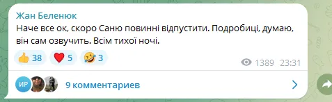 "Говорил по телефону с Усиком. Его уже отпустили": Зеленский о задержании боксера в Кракове