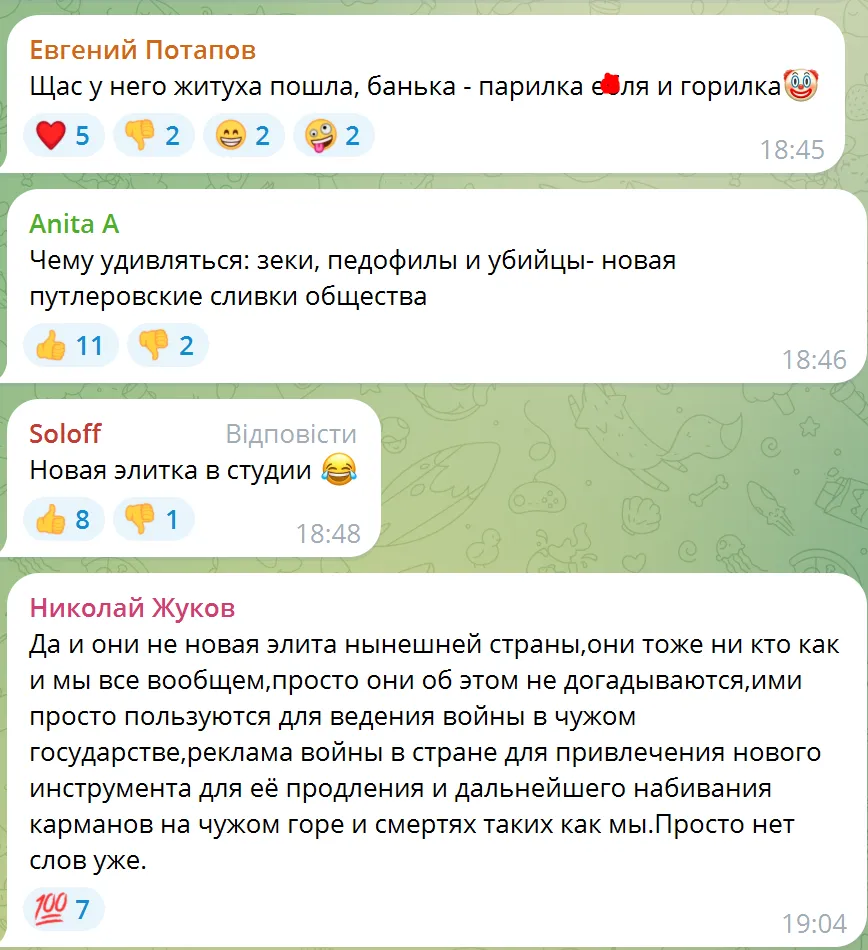 Нова "еліта": у Росії на "Полі чудес" засвітився двічі засуджений вагнерівець, який "відзначився" в Україні. Фото