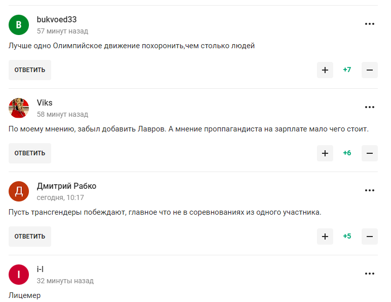 "Ховаєте своїх і чужих": Лаврова жорстко поставили на місце в мережі після слів про агресію Заходу у спорті