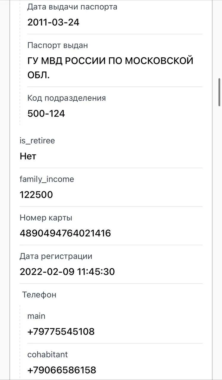 Російський паспорт мера Одеси Труханова "засвітився" за два тижні до вторгнення РФ в Україну: він вкотре заперечив. Фото документів