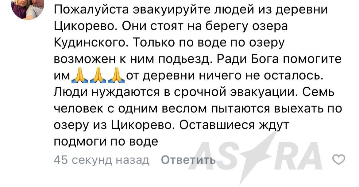 У Тверській області є влучання в склад БК: почалася потужна детонація, оголошено евакуацію. Відео