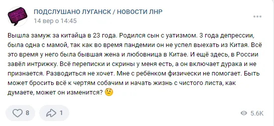 Китайський "русскій мір": в ОРДЛО стало модно бути китайцем